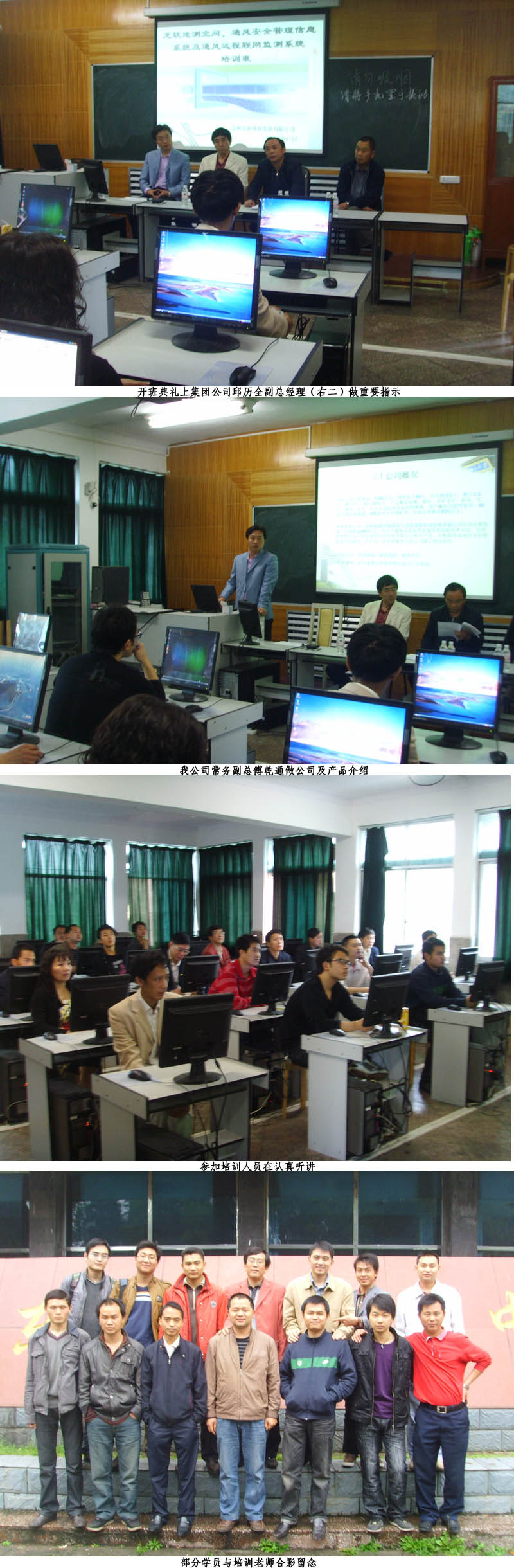 z6com·尊龙(中国)时凯集团