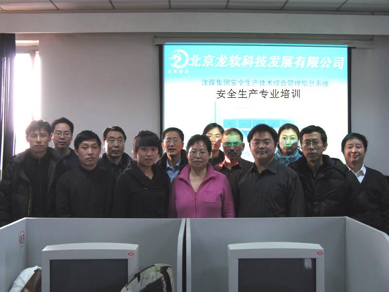 z6com·尊龙(中国)时凯集团