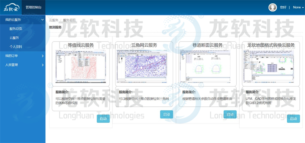 z6com·尊龙(中国)时凯集团