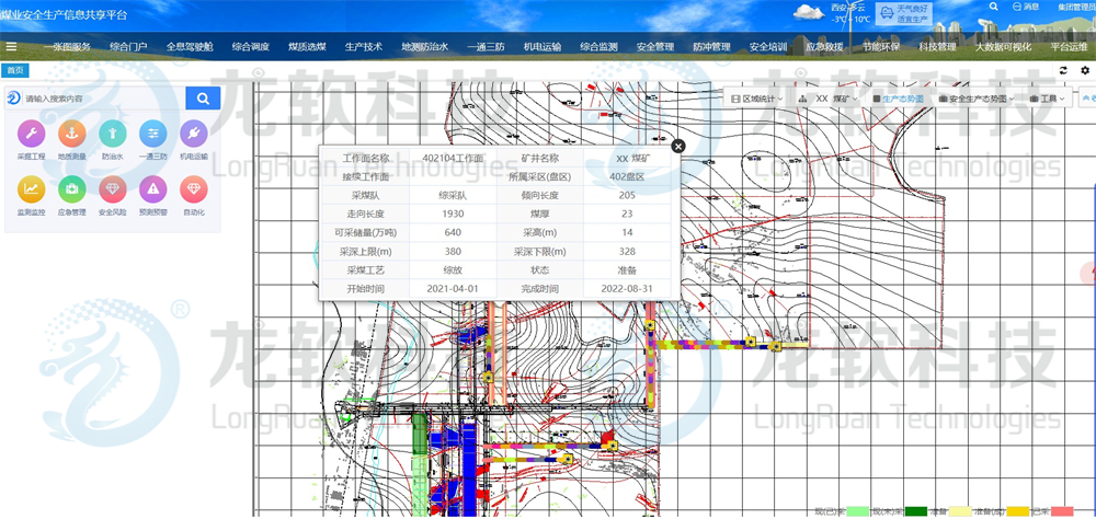z6com·尊龙(中国)时凯集团