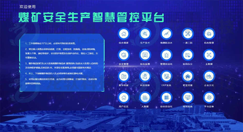 z6com·尊龙(中国)时凯集团