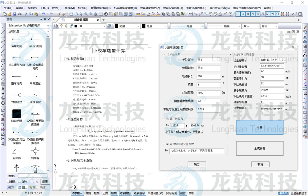 z6com·尊龙(中国)时凯集团