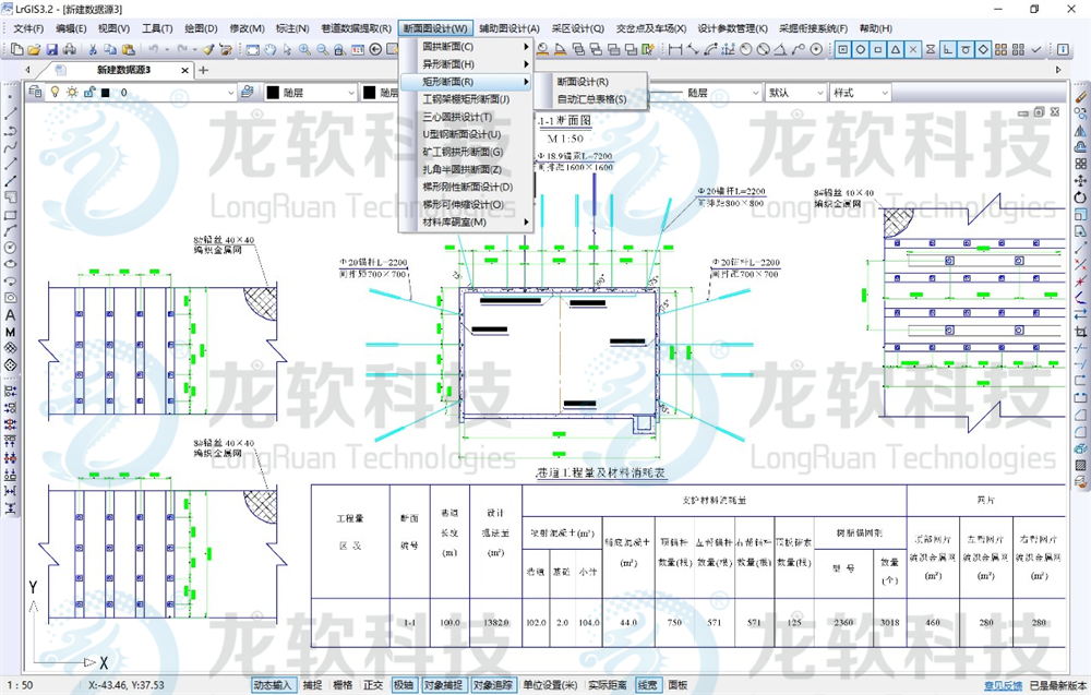 z6com·尊龙(中国)时凯集团