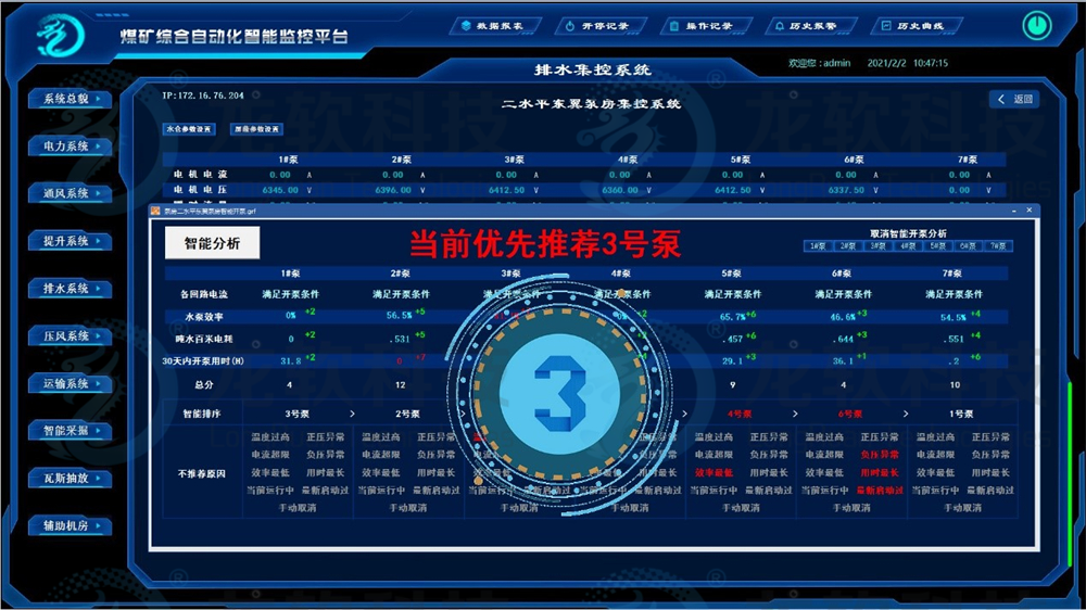 z6com·尊龙(中国)时凯集团