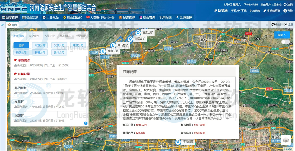 z6com·尊龙(中国)时凯集团