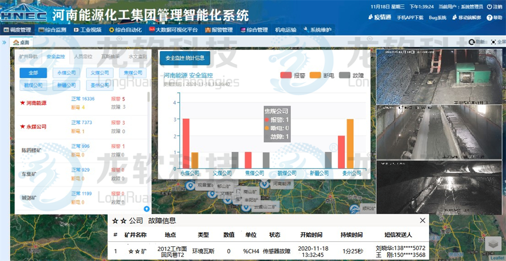 z6com·尊龙(中国)时凯集团