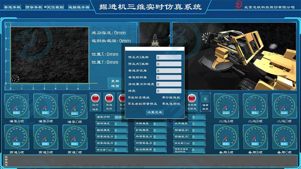 z6com·尊龙(中国)时凯集团