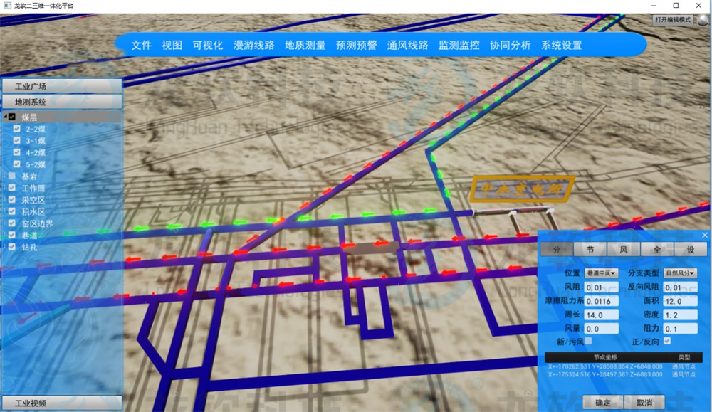 z6com·尊龙(中国)时凯集团