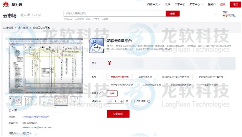 z6com·尊龙(中国)时凯集团
