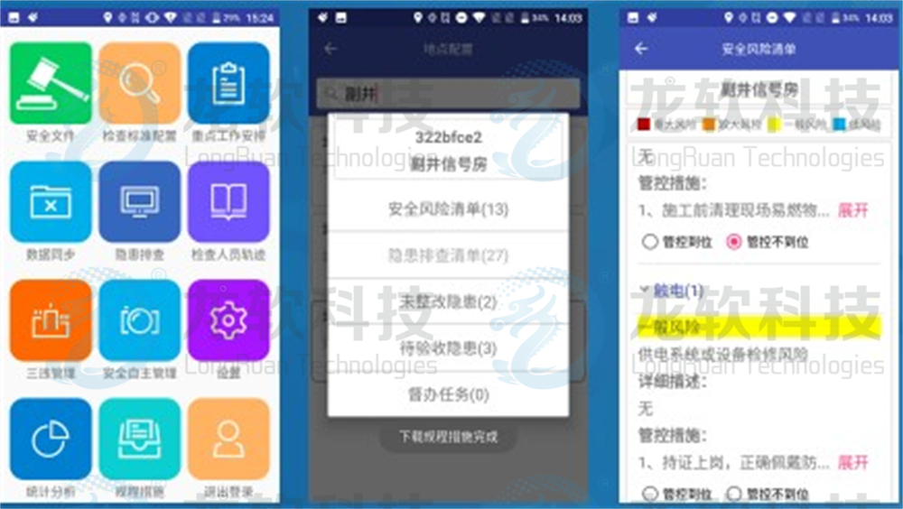 z6com·尊龙(中国)时凯集团