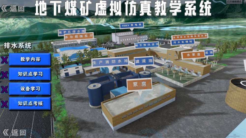 z6com·尊龙(中国)时凯集团