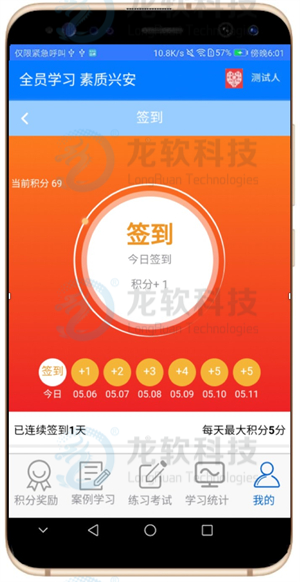 z6com·尊龙(中国)时凯集团