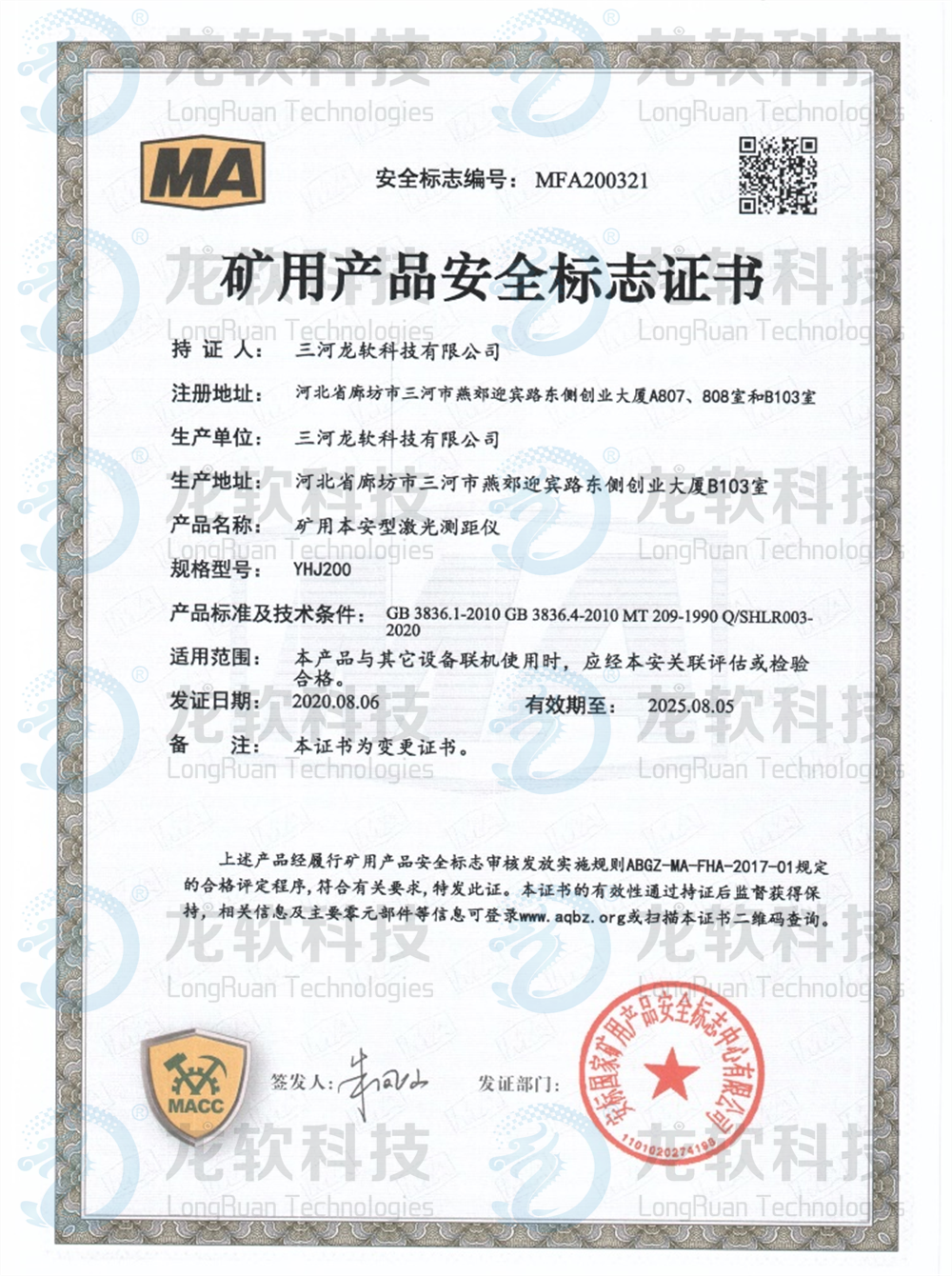 z6com·尊龙(中国)时凯集团