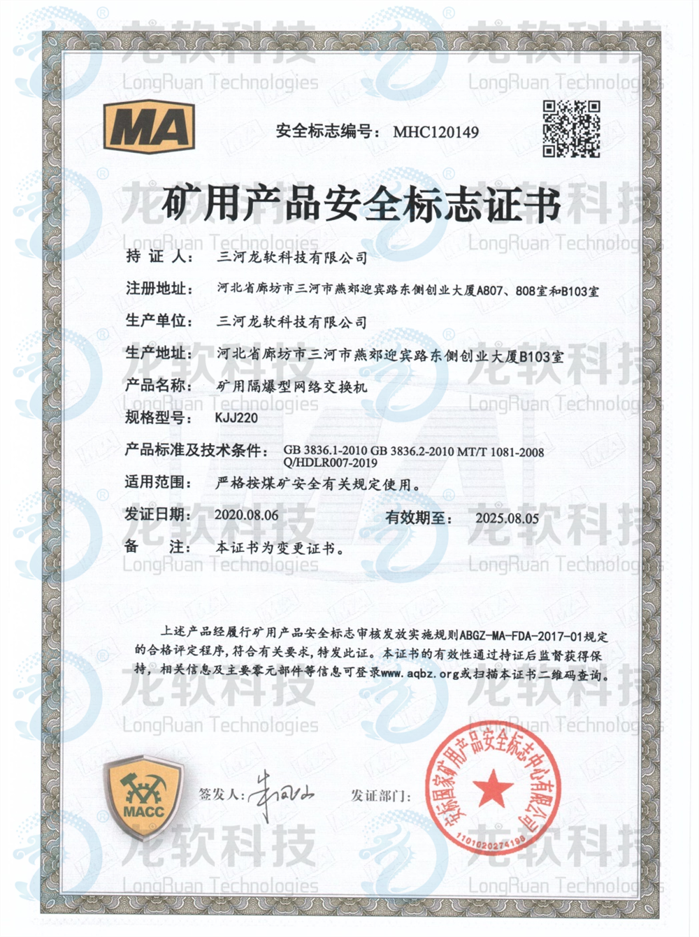 z6com·尊龙(中国)时凯集团