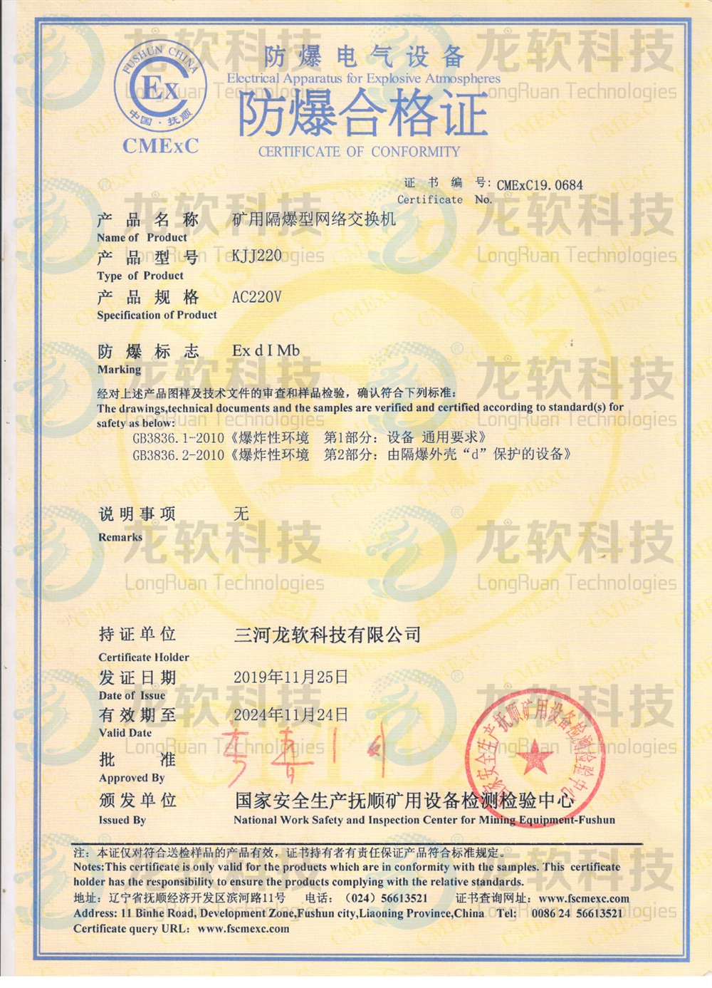 z6com·尊龙(中国)时凯集团