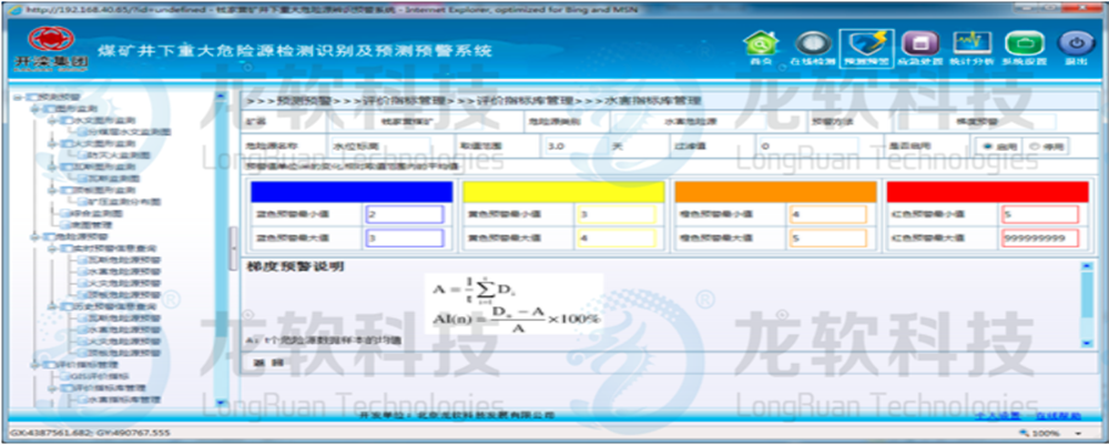 z6com·尊龙(中国)时凯集团