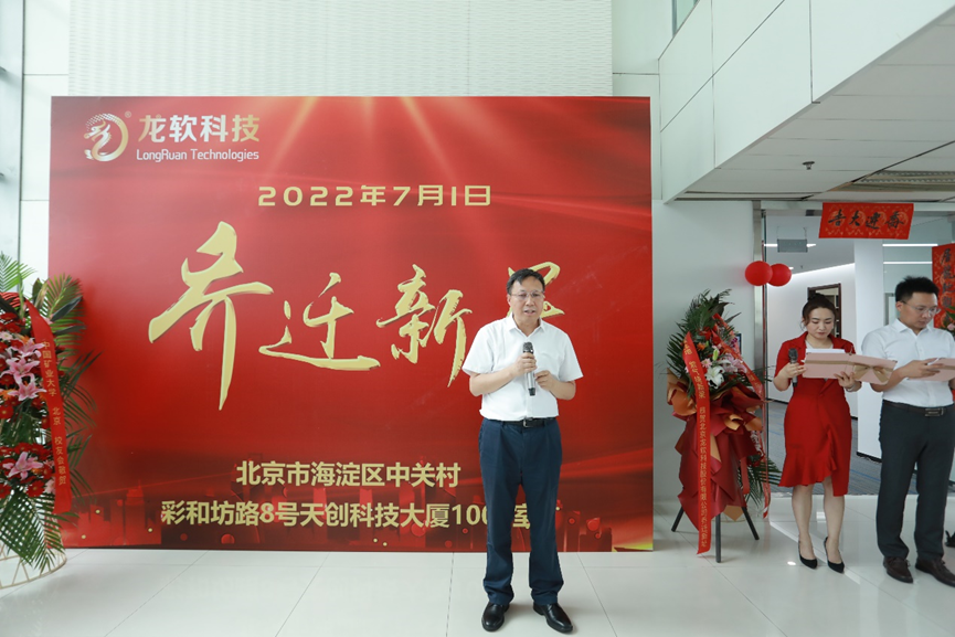 z6com·尊龙(中国)时凯集团