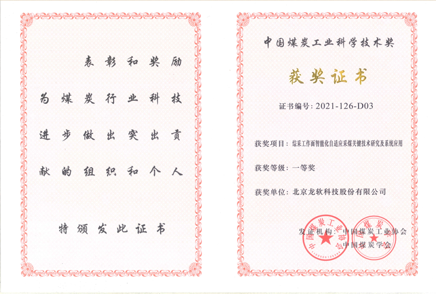 z6com·尊龙(中国)时凯集团