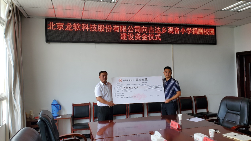 z6com·尊龙(中国)时凯集团