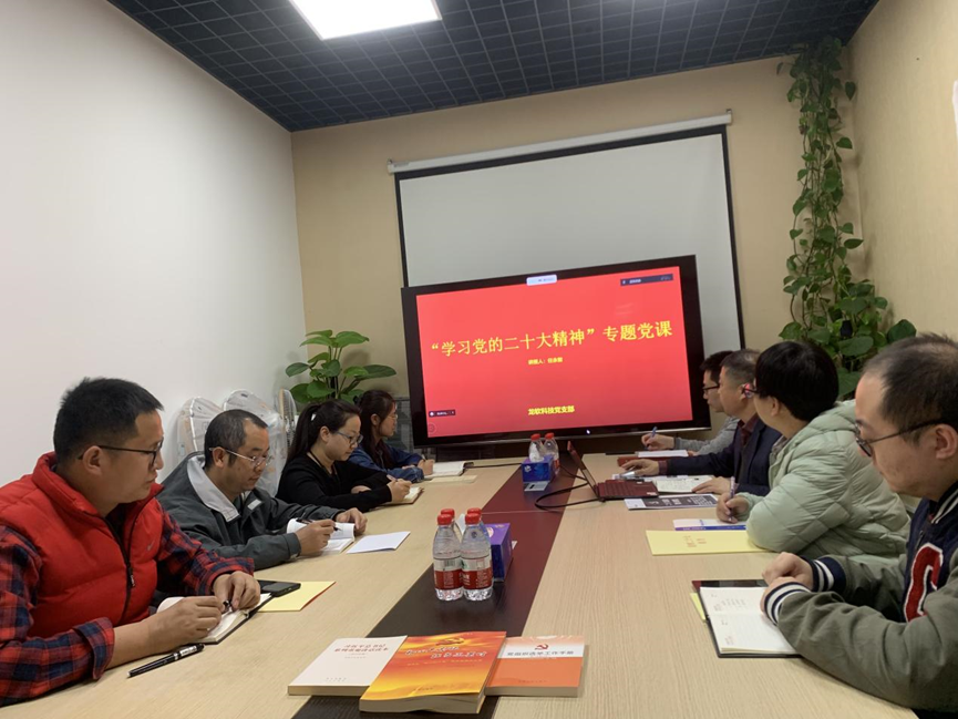 z6com·尊龙(中国)时凯集团