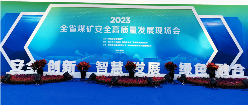 z6com·尊龙(中国)时凯集团