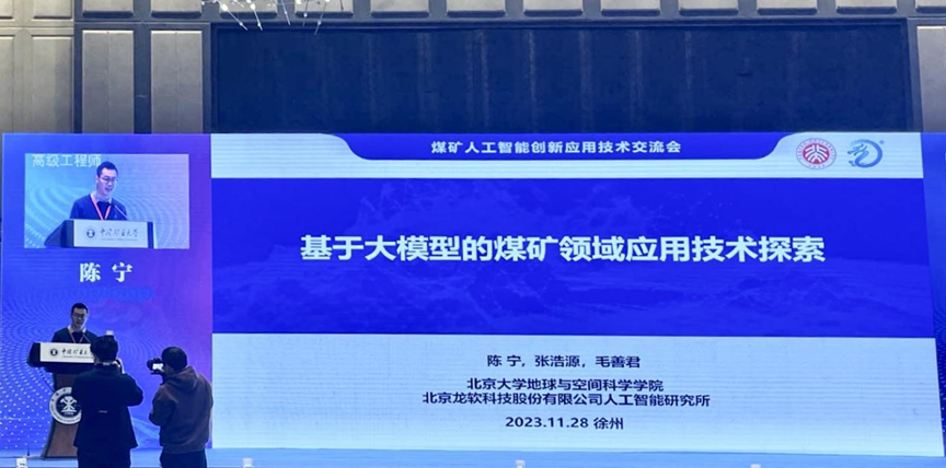 z6com·尊龙(中国)时凯集团