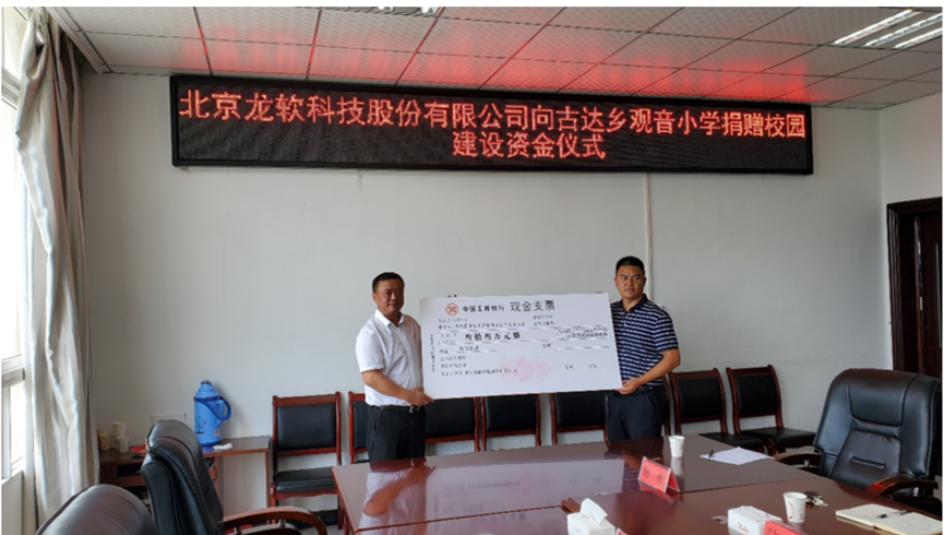 z6com·尊龙(中国)时凯集团