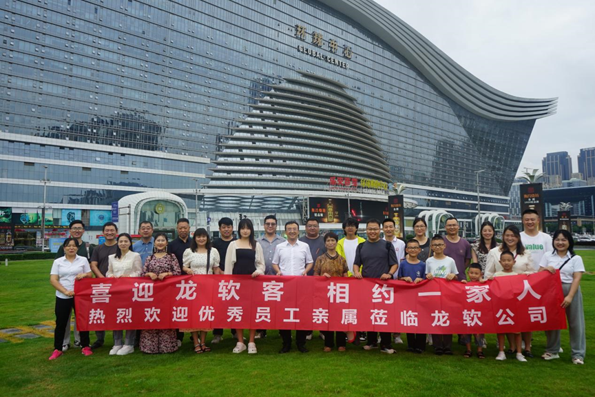 z6com·尊龙(中国)时凯集团