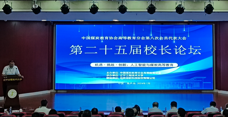 z6com·尊龙(中国)时凯集团