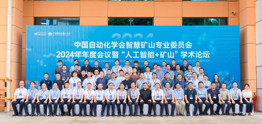 z6com·尊龙(中国)时凯集团