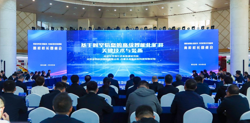 z6com·尊龙(中国)时凯集团