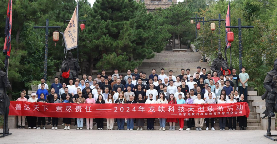 z6com·尊龙(中国)时凯集团