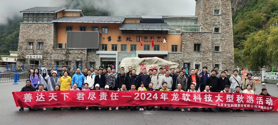 z6com·尊龙(中国)时凯集团