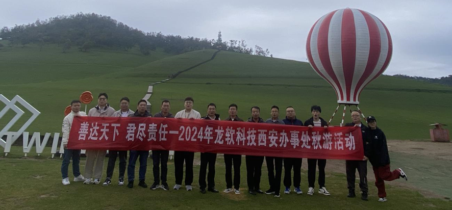 z6com·尊龙(中国)时凯集团