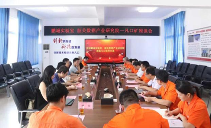 z6com·尊龙(中国)时凯集团