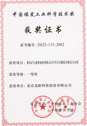 z6com·尊龙(中国)时凯集团